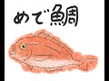 酒のんでだらだらする