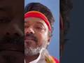 Actor vijay manadu selfi , எளியவன் குரல் நான்உங்க விஜய் உங்க விஜய்தனி ஆள் இல்ல கடல் நான்... #vijay