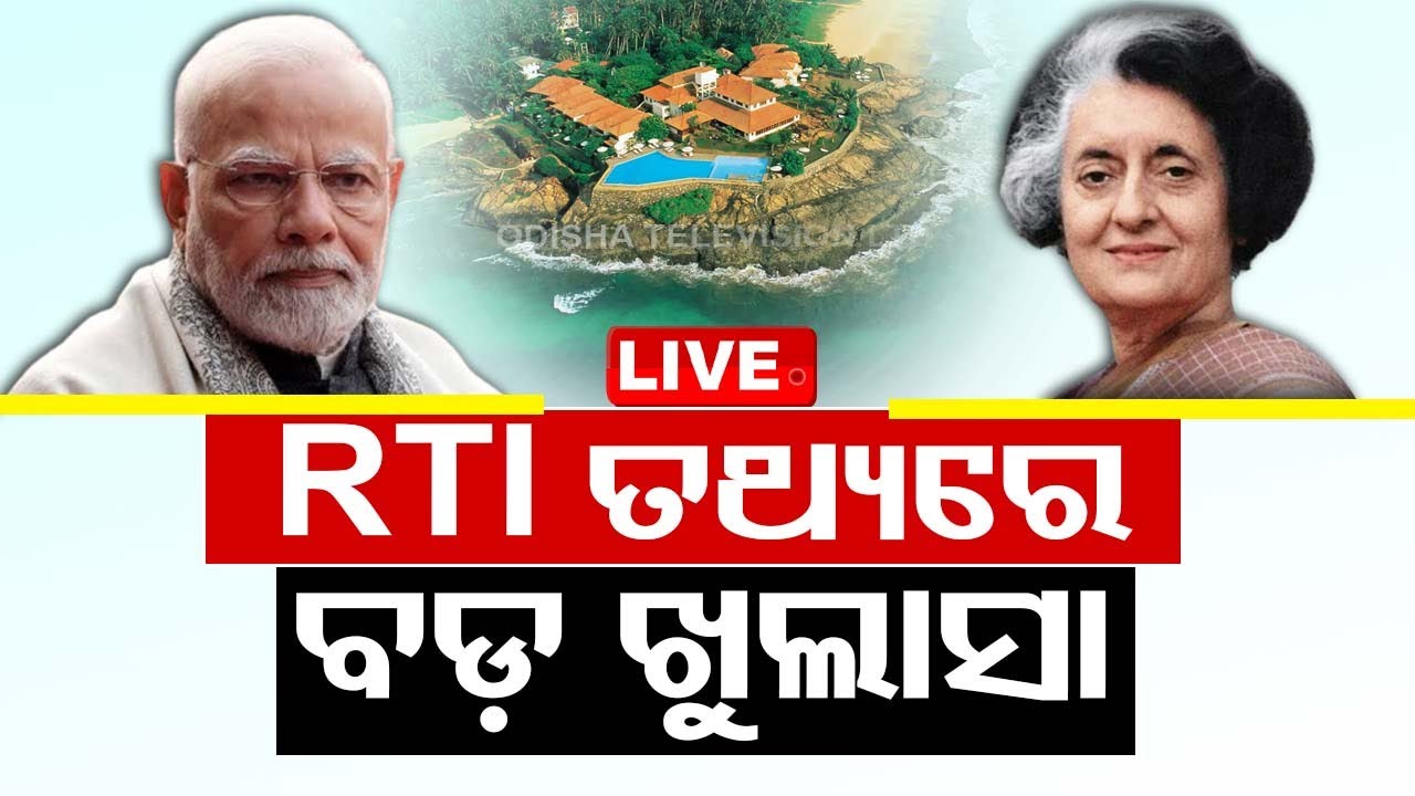 LIVE | କଚାତିବୁ ଦ୍ୱୀପ ବିକି ଦେଇଛି କଂଗ୍ରେସ ? | PM Modi Slams Congress over Katchatheevu Handover