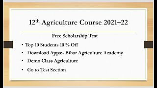 12th Agriculture Hindi Medium Batch 2021-22 screenshot 1
