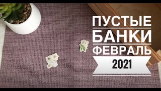 :    2021