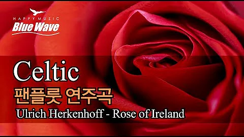CelticUlrich Herkenhoff - Rose of IrelandPan Flute2 Replay