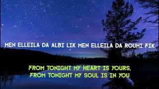 Ana bansa Nafsy I with lyrics and English subtitles.I #englishlyrics