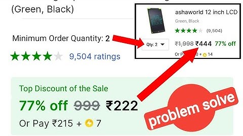 Minimum Order Quantity: 2 || Flipkart, Amazon and shopping website minimum order quantity 2 kya hai