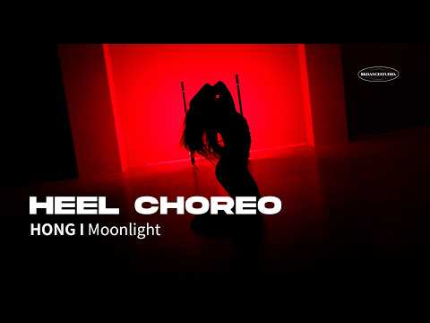 [평택댄스학원] Kali Uchis - Moonlight l HONG I 힐코레오