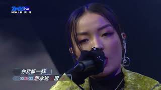 VaVa毛衍七《Life's a struggle》新专辑首唱会｜腾讯音乐云频道