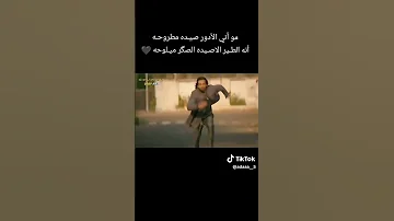 تعاون ياش تشكي بيجن قوة مسلسل عاشق انا 