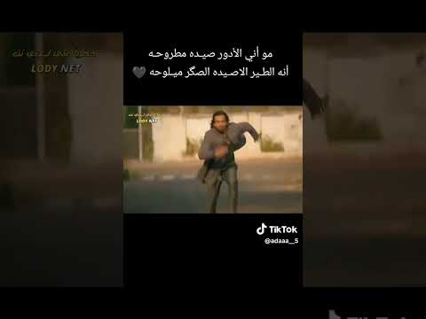 تعاون ياش تشكي بيجن قوة مسلسل عاشق انا