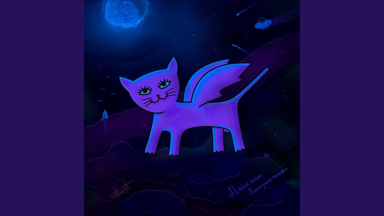 Ласковый вечер - YouTube