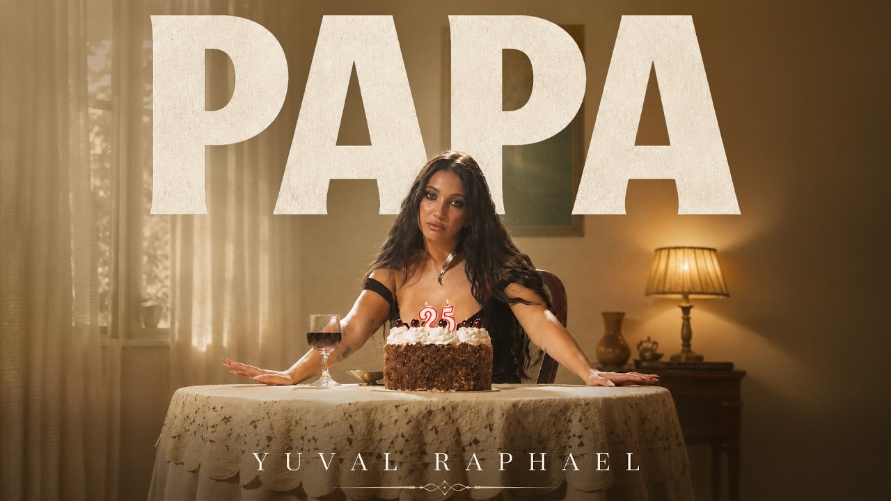 יובל רפאל - פאפא | Yuval Raphael - PAPA (Prod. by Navi)