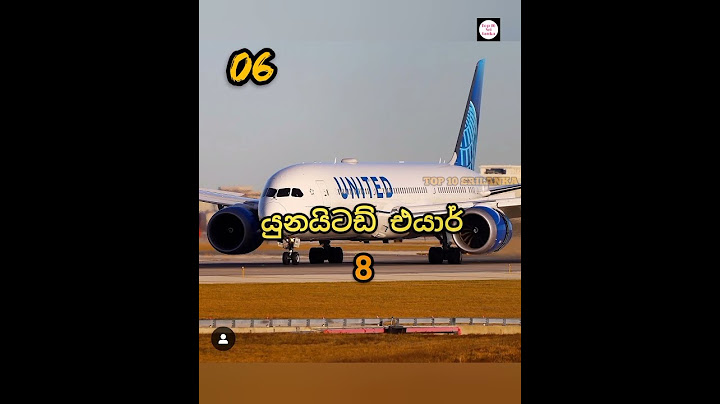 ලොව වැඩිම ගුවන් අනතුරු සිදුවූ ගුවන්සේවා 10 | airlines with the most plane crashes