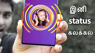 New Android App - 2021 | 1 Minute Only