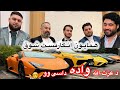 Hamayoun Angar New Songs Live In Ezat S Wedding همایون مست شو په واده کې دا واده عادي نه و Hamayoun Angar New Songs Live In Ezat S Wedding همایون مست شو په واده کې دا واده عادي نه و