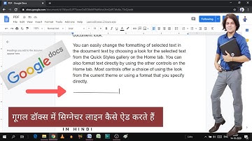 How to add signature line in google docs ?