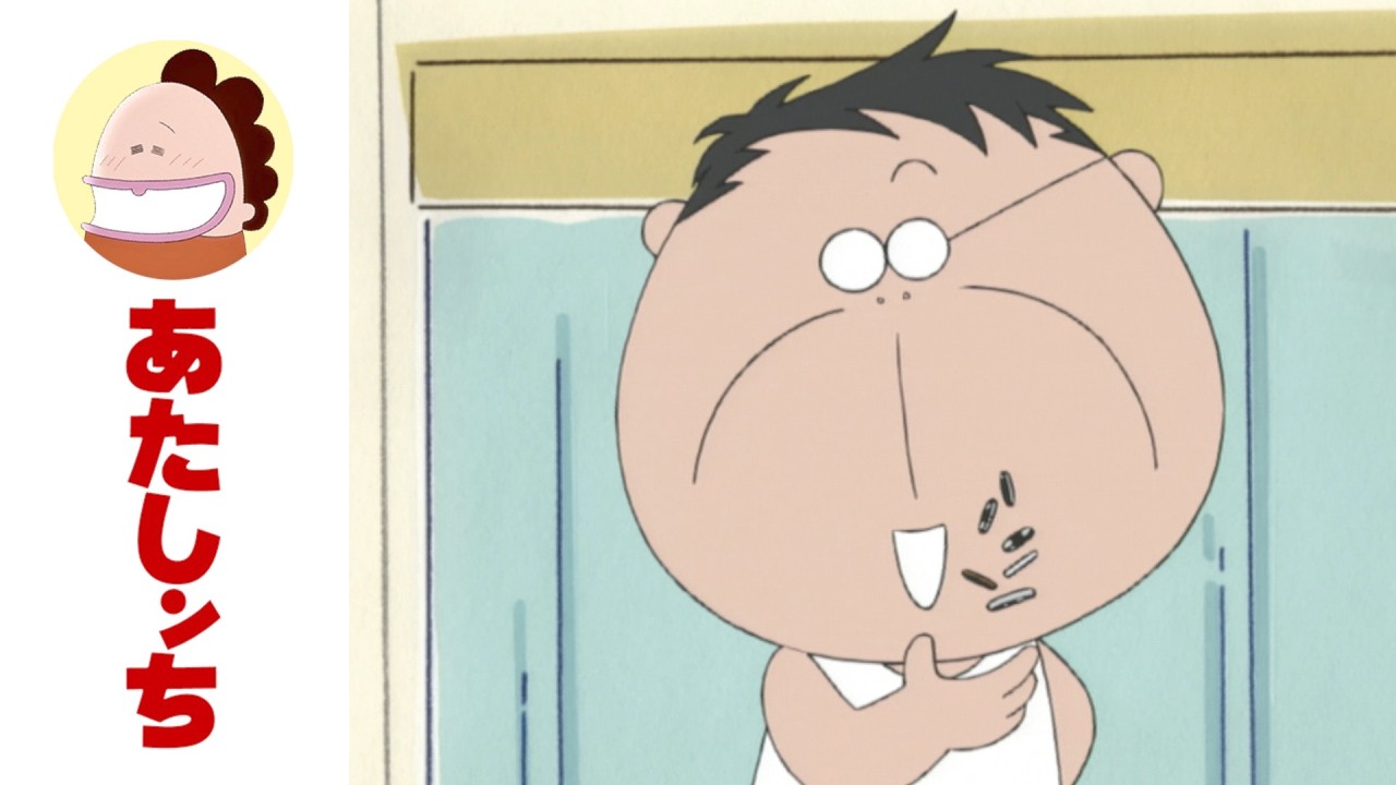 Father's Suit Savings EP 226 | Atashin'chi | [ENG sub] - YouTube