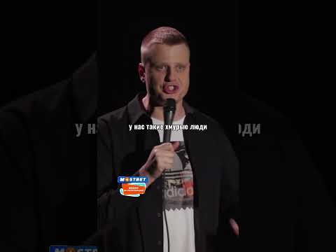 Слава Комиссаренко про