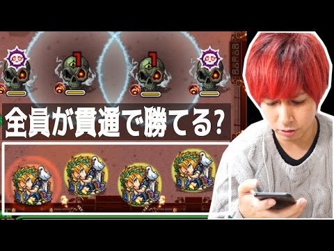 【モンスト】全員貫通!?超絶「ニルヴァーナ」に「ノア艦隊」で挑んだ結果がこちら【ぎこちゃん】