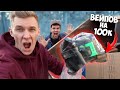 Я ВЫКИНУЛ ВСЕ ЕГО ВЕЙПЫ (на 100 тысяч) В ПОМОЙКУ! ПРАНК НАД ВЕЙПЕРОМ! Вейп розыгрыш