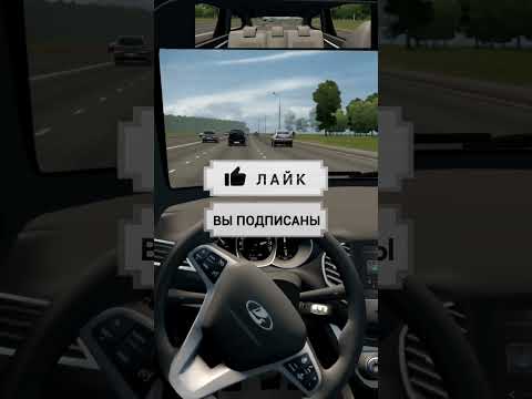 ШАШКИ НА ЛАДА ГРАНТА 10-8 в ГТА 5⭐(gta 5 rp online) #gta5 #гта #рекомендации #shorts #gta
