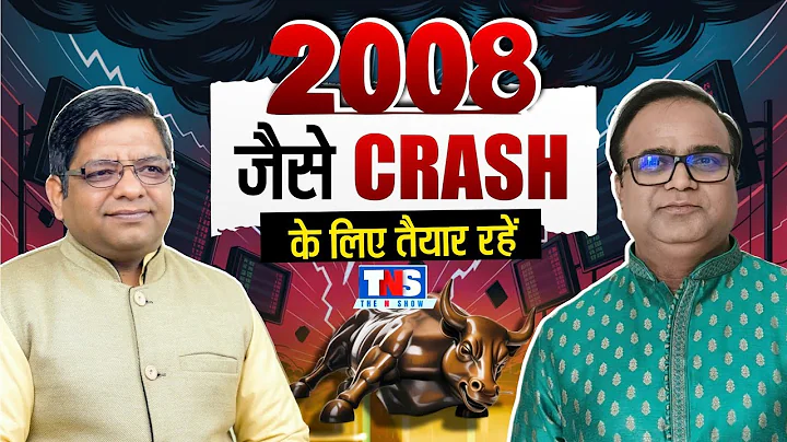 Market Crashes Predicted by Astrology? What Jupiter & Ketu Reveal About 2026 | The N Show thumbnail