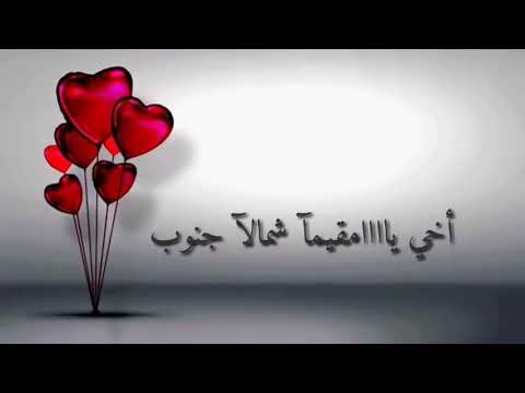 نشيد  درب الاخوه