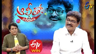 Alitho Saradaga | 22nd June 2020  | Sivaji Raja | ETV Telugu