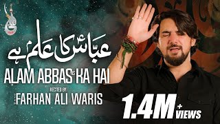 Farhan Ali Waris | Abbas Ka Alam Hai | 2022/1444