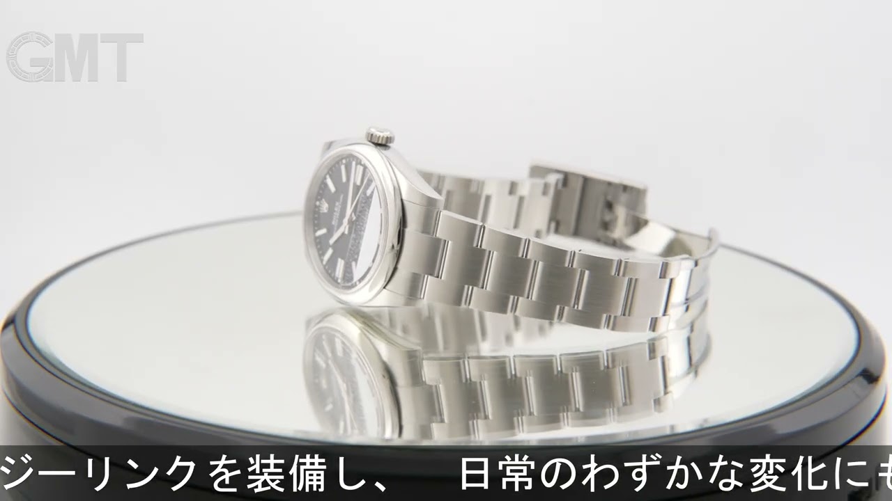 ROLEX オイスターパーペチュアル 41 134300 ブラック - YouTube