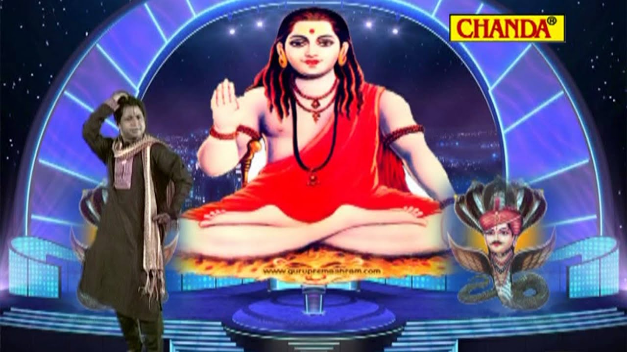 Jai Gorakh Bol | जय गोरख बोल | Jaharveer Gogaji Bhajan