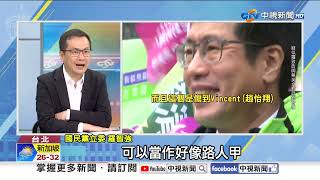 國安機要涉共諜\\