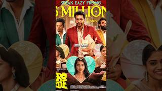 Upcoming Movies Of Ravi Mohan