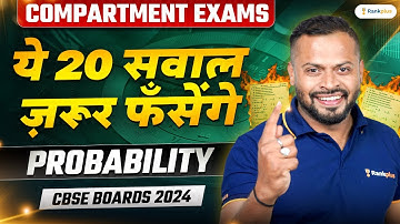 Compartment Exam | Probability | ये 20 सवाल ज़रूर फँसेंगे ✅ | Class 12 Maths | Rahul Dhakad Sir