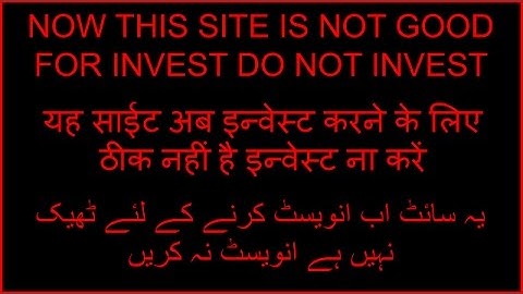 My Paying Crypto Ads MPCA in HINDI/URDU