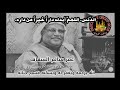  موسيقى إذاعة راديو و أدعية مكتوبة mp3