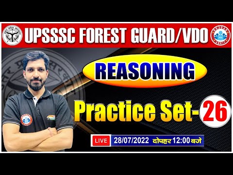 UP Forest Guard Reasoning | UP VDO Reasoning Tricks | UP Forest Guard/VDO Reasoning Practice Set #26