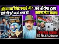 H1B Visa Update, NASSCOM Reaction, White House Policy, Talent Mobility, Outsourcing Impact, India