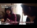 【邂逅】第参話 先輩、来日 | 岩崎慧 [セカイイチ] 有馬和樹 [おとぎ話]
