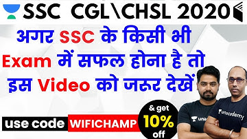 How to Crack SSC CGL\ CHSL Exam | Use Referral Code "WIFICHAMP" & Get 10% off