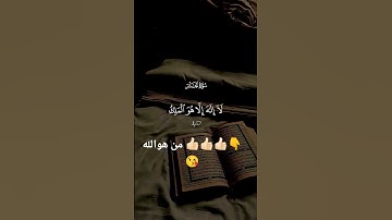 #تلاوة_خاشعة #اكسبلور #الرحمن #اسلام_صبحي #لايك #الظروف #ترند #المراه #راحة_نفسية #المراره #القرآن