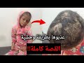 جـ ـريمة هزت محافظة إب الطفلة أفراح المجنحي التي تعرضت لاقسى أنواع التعذيب القصة كاملة 