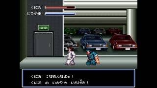 初代熱血硬派くにおくんvs大阪の最強ポリさん とうやま ガチンコ勝負 9kun Youtube 初代熱血硬派くにおくんvs大阪の最強ポリさん とうやま ガチンコ勝負 9kun Youtube