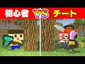 【アニメ】マイクラバトル！ぐちおVSぐちやま木こり対決！？【3年G組ぐち男くん】