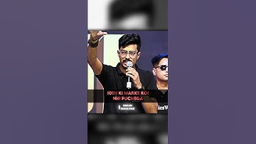 Only your skills matter in end🔥|Alakh sir#physicswallah #udaanedits #class10 #sunilsir #viralshort