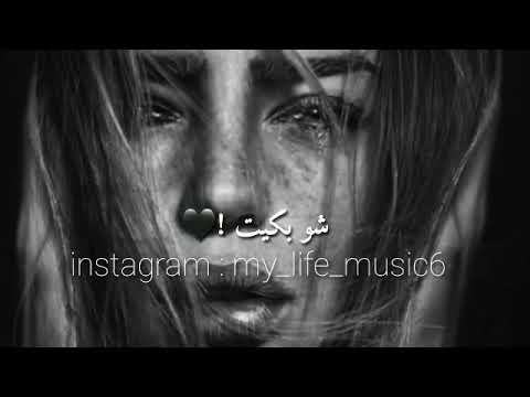 حطيت بقلبي وجع