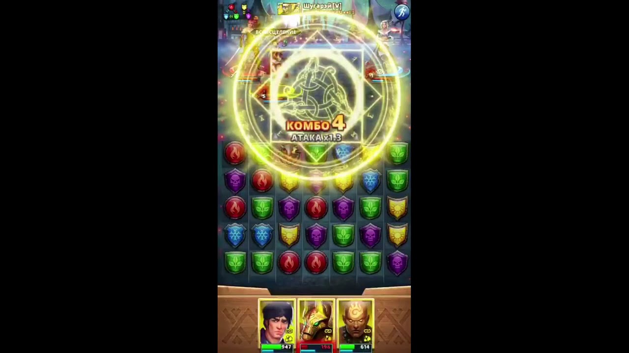 Когда на бриллиантовой арене скучно. Разогрев от Bo`s