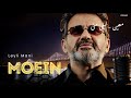 Moein Leyli Mani New Song AI معین لیلی منی 