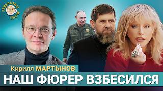 Алла Пугачёва против милитаризма: почему её интервью стало символом