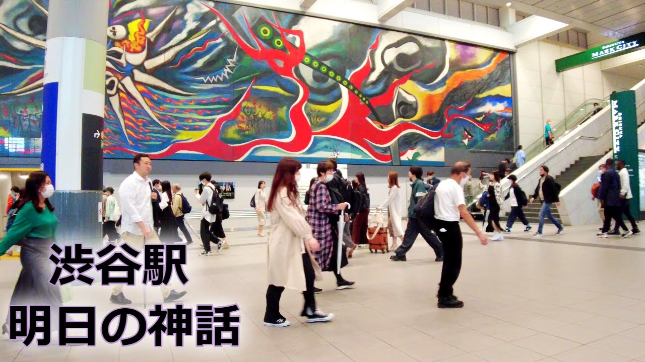 4K 岡本太郎「明日の神話」前＠渋谷駅 / 