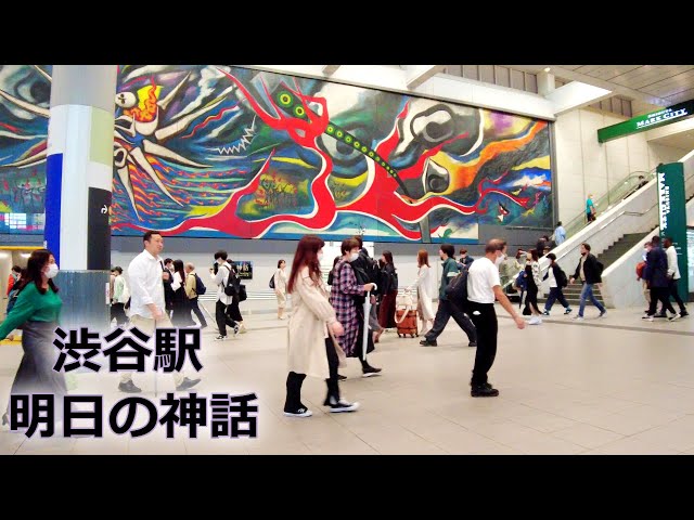 4K 岡本太郎「明日の神話」前＠渋谷駅 / 