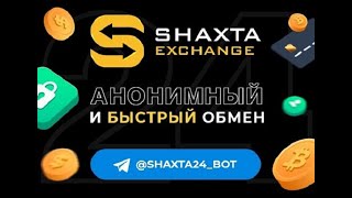 Shaxta24 #adult game,#erotic game,#btc  #WEBCAMS,игра,игры+18#титьки#попы#жопы#буфера#rotic game#